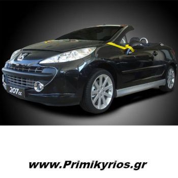 Μασπιέ Β' Peugeot 207 ( Ζεύγος )