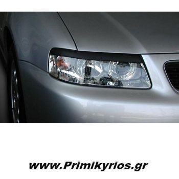 Φρυδάκια Φαναριών Audi A3