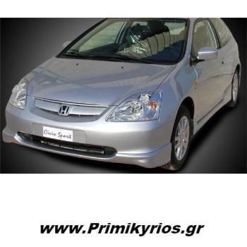 Spoiler Εμπρός Honda Civic 2002 Type-R 3D