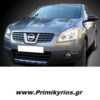 Spoiler Εμπρός Nissan Qashqai