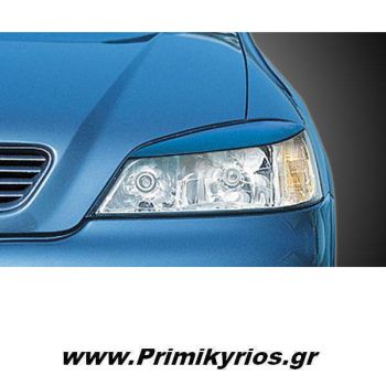 Φρυδάκια Φαναριών Opel Astra G - 3/5D A'