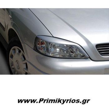 Φρυδάκια Φαναριών Opel Astra G - 3/5D Α'