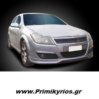 Spoiler Εμπρός Opel Astra H 5D