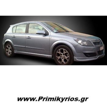 Μασπιέ Opel Astra H 5D ( Ζεύγος )