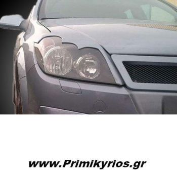 Φρυδάκια Φαναριών Opel Astra H 5D