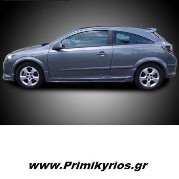Μασπιέ Α' Opel Astra H 3D ( Ζεύγος )