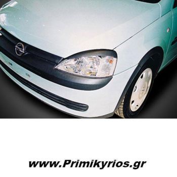 Φρυδάκια Φαναριών Opel Corsa C