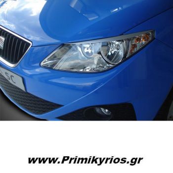 Φρυδάκια Φαναριών Seat Ibiza 08