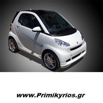Σετ Μασπιέ Smart Fortwo