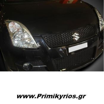 Φρυδάκια Φαναριών Suzuki Swift 07