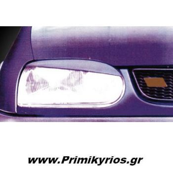 Φρυδάκια Φαναριών VW Golf 3