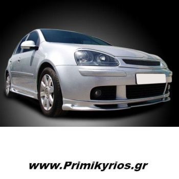 Spoiler Εμπρός VW Golf 5