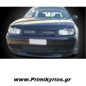 Μάσκα Α' VW Golf 4