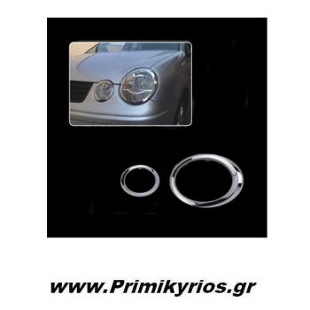 Μασκάκια Εμπρός VW Polo 2003