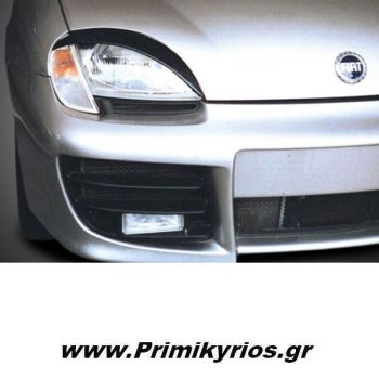 Φρυδάκια Φαναριών Fiat Seicento