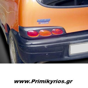 Μασκάκια Πίσω Fiat Seicento