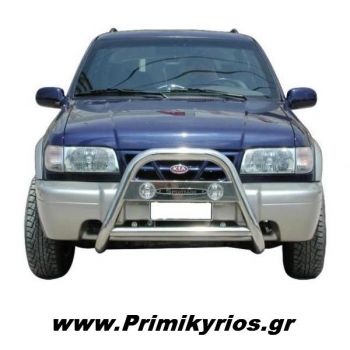 Εμπρόσθιος Προφυλακτήρας με Προβολείς Kia Sportage '94>'04