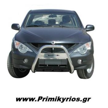 Εμπρόσθιος Προφυλακτήρας 107 Inox για Ssang Yong Actyon
