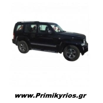 Πλαϊνά Σκαλοπάτια Inox Jeep Cherokee 2008