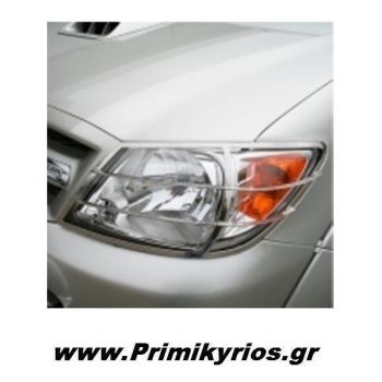 Προστατευτικές Γρίλιες Εμπρόσθιων Φανών Vigo