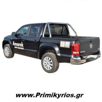 Roll Bar VW Amarok 2010+ Δύο Σκελών
