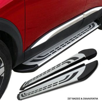 Πλαινά Σκαλοπάτια Με Βάσεις Για Nissan Qashqai 2021- J12 FABA Silver-Black 173cm 2 Τεμάχια Αλουμινίου