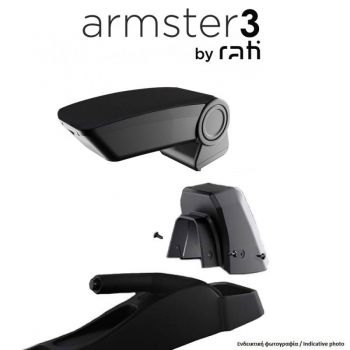 Rati - Ολοκληρωμένος Τεμπέλης Armster 3 για Suzuki Swift 2024 > από Πλαστικό και Ύφασμα σε Μαύρο Χρώμα με Αντάπτορα Τοποθέτησης - 1 Σετ (V01891+V01567)
