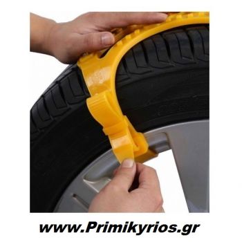 Αντιολησθητικές Χιονοδέστρες Αυτοκινήτου Snowless