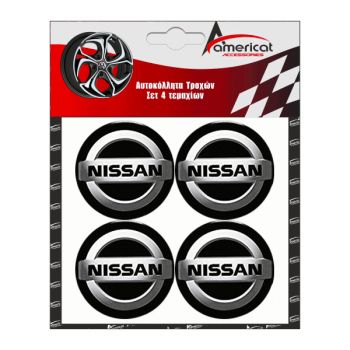 NISSAN ΑΥΤΟΚΟΛΛΗΤΑ ΖΑΝΤΩΝ 5,5cm ΜΑΥΡΑ ΣΜΑΛΤΟΥ 4ΤΕΜ.