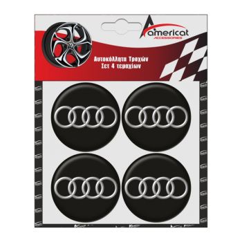 ΑΥΤΟΚΟΛΛΗΤΑ ΖΑΝΤΩΝ AUDI 6cm ΜΑΥΡΑ ΣΜΑΛΤΟΥ 4ΤΕΜ.