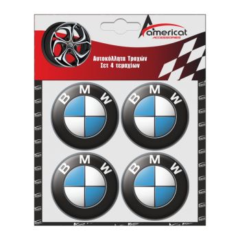ΑΥΤΟΚΟΛΛΗΤΑ ΖΑΝΤΩΝ BMW 6cm ΜΑΥΡΑ ΣΜΑΛΤΟΥ 4ΤΕΜ.