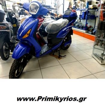 Ηλεκτρικό Ποδήλατο - Scooter