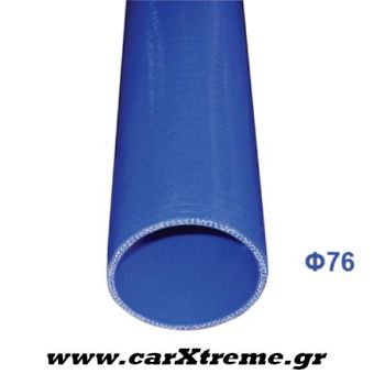 ΚΟΛΑΡΟ ΣΙΛΙΚΟΝΗΣ 1 ΜΕΤΡΟΥ Φ76mm