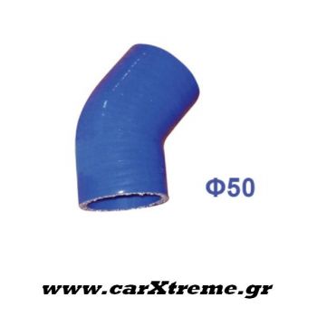 ΚΟΛΑΡΟ ΣΙΛΙΚΟΝΗΣ ΓΩΝΙΑ 45 ΜΟΙΡΩΝ Φ.50mm