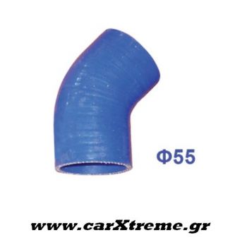 ΚΟΛΑΡΟ ΣΙΛΙΚΟΝΗΣ ΓΩΝΙΑ 45 ΜΟΙΡΩΝ Φ.55mm