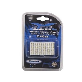 Λάμπα πλαφονιέρας με 24 LED, 35x65mm, λευκό 1 ΤΜΧ