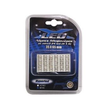 ΛΑΜΠΑ πλαφονιέρας με 24 LED 1 ΤΜΧ