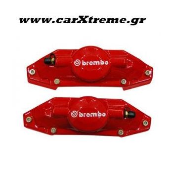 ΔΑΓΚΑΝΕΣ ΠΛΑΣΤΙΚΕΣ ΤΥΠΟΥ BREMBO 4