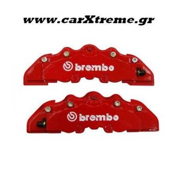 ΔΑΓΚΑΝΕΣ ΠΛΑΣΤΙΚΕΣ ΤΥΠΟΥ BREMBO 5