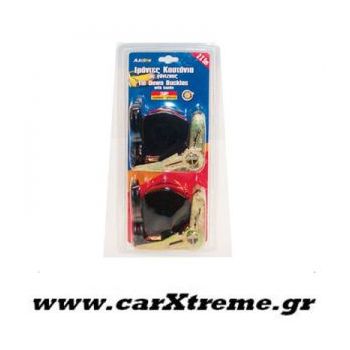 ΙΜΑΝΤΕΣ ΜΕ ΚΑΣΤΑΝΙΑ ΚΑΙ ΓΑΝΤΖΟΥΣ ΖΕΥΓΑΡΙ