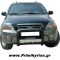 Εμπρόσθιος Προφυλακτήρας 116 Kia Sorento