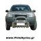 Εμπρόσθιος Προφυλακτήρας 108 Land Rover Freelander '99>'04