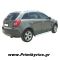 Σκαλοπάτια Πλατιά για Opel Antara
