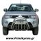 Εμπρόσθιος Προφυλακτήρας 108 Inox-090 Inox για MITSUBISHI L200 '06>