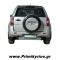 Οπίσθιος Προφυλακτήρας 320 Al Suzuki Grand Vitara '09/ '05>