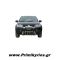 Εμπρόσθιος Προφυλακτήρας 106 Inox-090 Inox Suzuki Grand Vitara '09/ '05>
