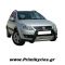 Εμπρόσθιος Προφυλακτήρας 107 Imp SUZUKI SX4