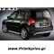 Οπίσθιος Προφυλακτήρας για Skoda Yeti