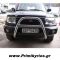 Bull - Bar με Ποδιά για Mitsubishi Pinin