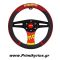 Κάλυμμα Τιμονιού Αυτοκινήτου SWC 002 Momo